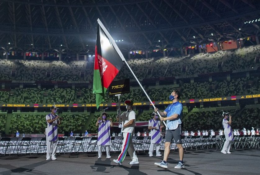en solitario bandera de Afganistán